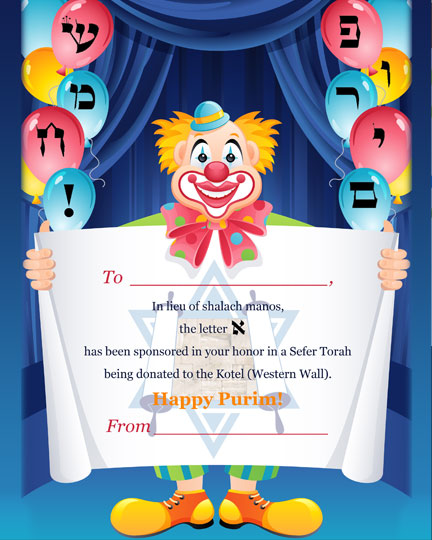 Add a Torah Letter Purim Card to your mishloach manot package